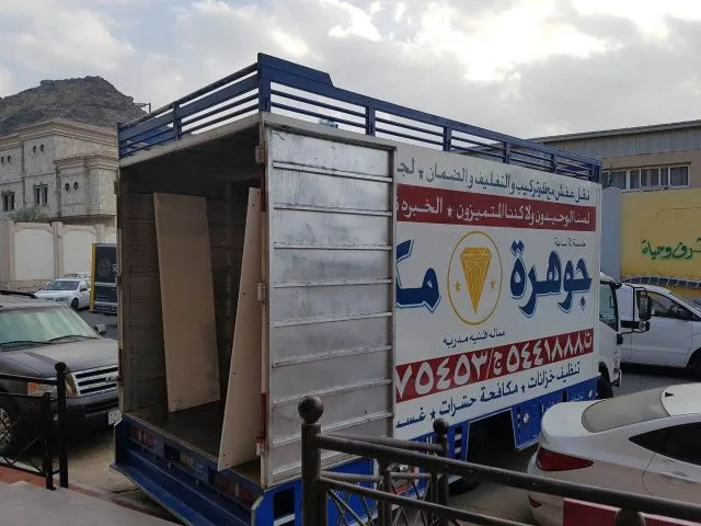 طرق تحميل شاحنات شركات نقل اثاث