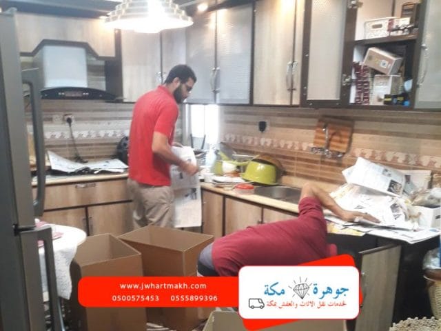 شركات نقل عفش مكة المكرمة شركات نقل عفش مكة المكرمة