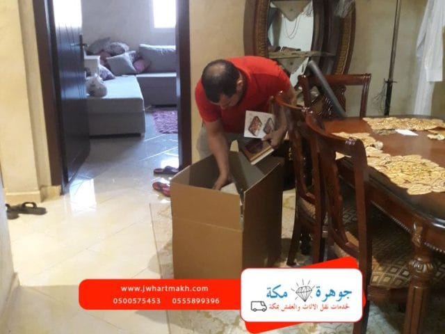 افضل شركه نقل عفش بمكه