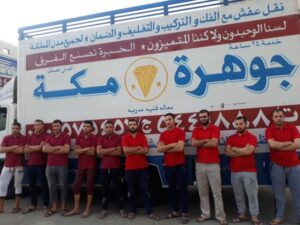 افضل شركه نقل عفش جده