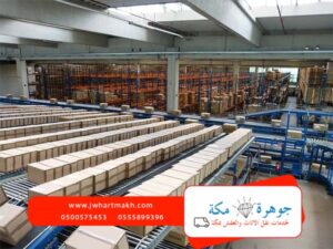 شركات نقل فنادق بمكة 