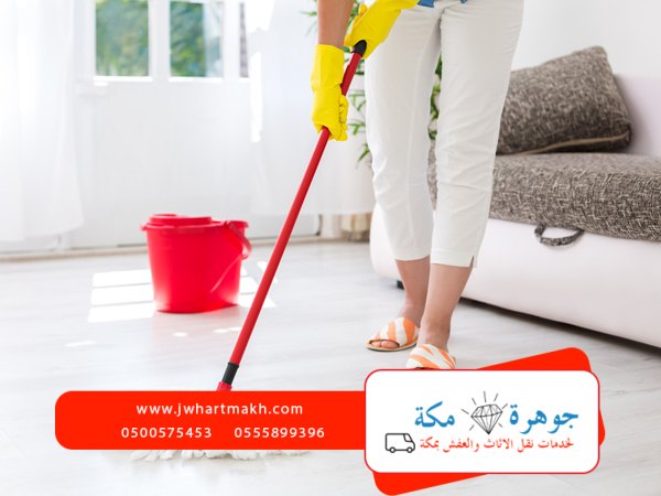 طرق تنظيف الارضيات من البقع