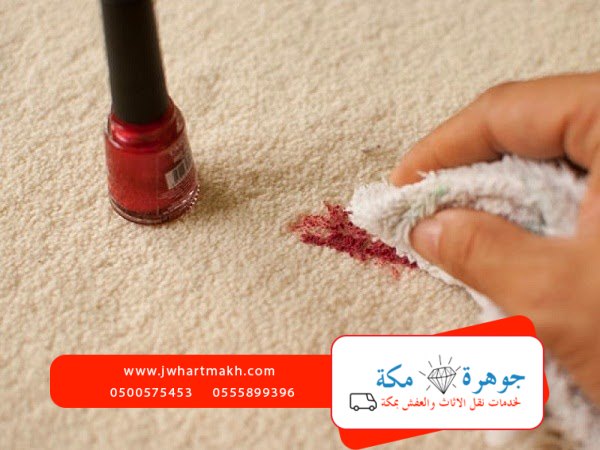 شركه تنظيف كنب بمكه