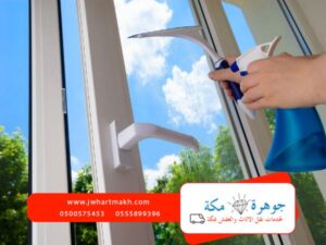 تنظيف المنزل الجديد وتهيئته