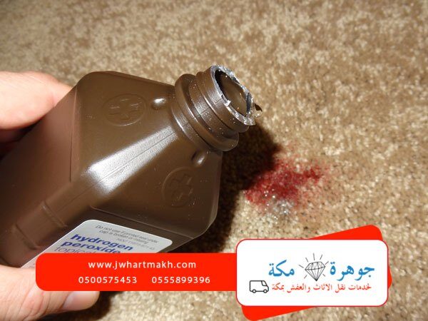 شركه تنظيف موكيت بمكه