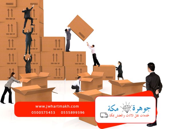 شركه نقل اثاث في جده