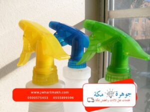 عملية التنظيف اليدوي