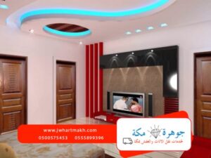 افضل 10 نصائح عند شراء منزل جديد