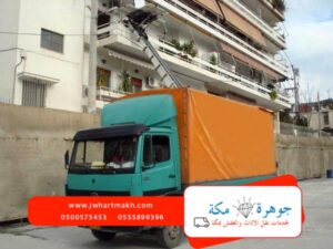 شركات نقل فنادق بمكة 