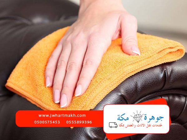 كيفية تنظيف الاثاث الجلدى بمواد طبيعية