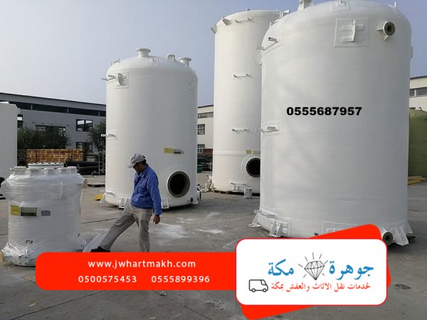 افضل شركه تنظيف خزانات بمكه