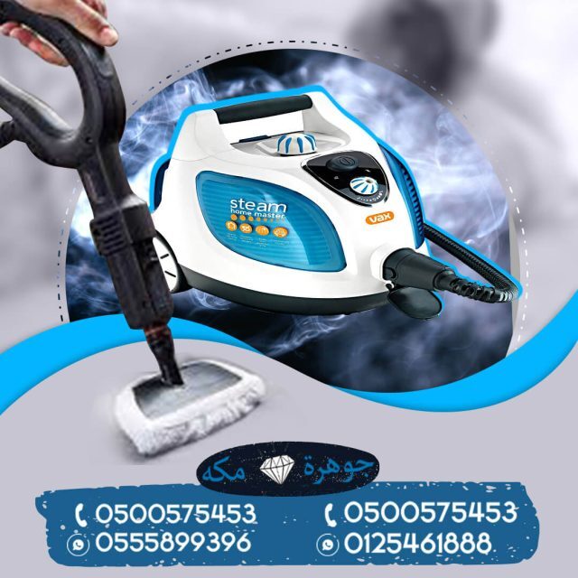 شركات تنظيف منازل جدة