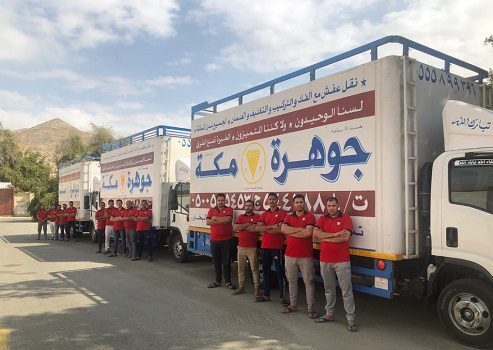 نقل عفش مكه المكرمة