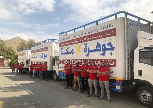 شركات نقل اثاث بمكة