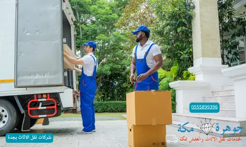 نقل العفش جدة