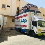 نقل عفش مكه نقل العفش
