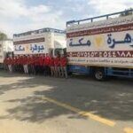 نقل عفش جده فريق عمل شركة جوهرة مكة