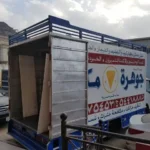 نقل عفش جوهرة مكة لنقل عفش